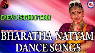 Devi Sthuthi  Bharathanatyam Songs  Bharatanatyam Dance Songs  Classical Dance Songs [upl. by Cowden]