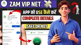 Zam Vip Net App Kaise Use Kare  How To Use Zam Vip Net App Zam Vip Net Real or Fake [upl. by Anelegna]