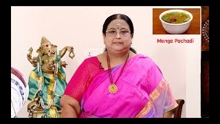 Recipe 116 Mangai Pachadi [upl. by Liagibba10]