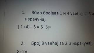 Zadaci iz matematike za 1 razred 15 deo [upl. by Ahsemot]