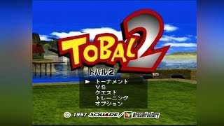 Tobal 2  Tournament Mode [upl. by Padraig]