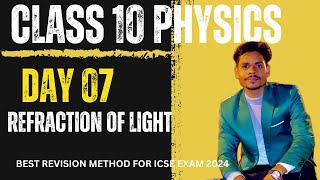 Class 10 physics day 07 refraction of light [upl. by Ailema]