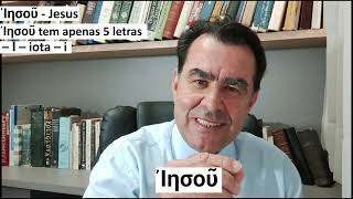 O Alfabeto Grego com base no Grego do Novo Testamento lª lição Evangelho de Marcos 11 em Grego [upl. by Ailyn]