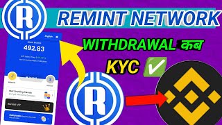 remint withdrawal  remint network new update  remint withdrawal [upl. by Wesla]