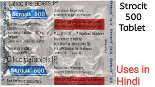 Strocit 500 Tablet uses side effects and doses in Hindi [upl. by Ahsele343]