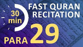 Para 29 Fast amp Beautiful Recitation of Quran Tilawat One Para in 30 Mins [upl. by Annaesor]