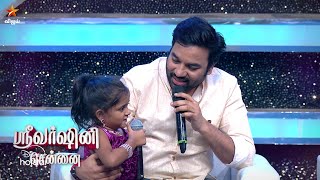 Super Singer Junior 10  23rd amp 24th November 2024  Promo 5 [upl. by Chantalle232]