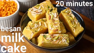 besan milk cake recipe  besan barfi with milk powder  besan milk burfi  diwali sweets recipes [upl. by Allecnirp]