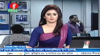 bangla news  bd news today  bangla newspaper [upl. by Travers]