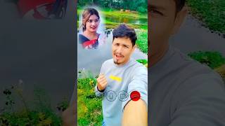 নদীর ঘাটে আইসো রে ময়না  nodir ghate aisho re moyna trending shortsviral [upl. by Eisen]