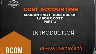 Accounting and Control of Labour Cost Part 1 Introduction Malayalam Tutorial Bcom  Cost Accounting [upl. by Bronder]