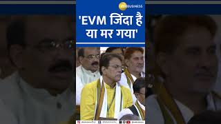 EVM alive or dead PM Modi taunts INDI alliance after being elected leader of NDA [upl. by Kathlene]