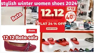 Bata shoes 1212 Biggest sale  Bata footwear comfortable sandals winter sneaker [upl. by Sillihp]