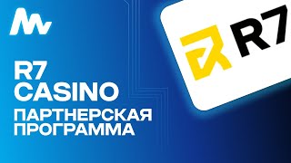 R7 Casino Партнерская Программа  Обзор 2024 [upl. by Hannahsohs]