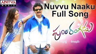 Nuvvu Naaku Full Song II Poolarangadu Movie II Sunil Isha Chawla [upl. by Dibbrun332]