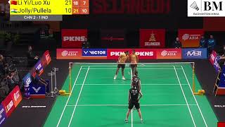 Court 1  India vs China  Badminton Asia Team Championship 2024  Womens team event [upl. by Neehs29]