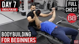 DAY 7  Complete CHEST Workout for BEGINNERS Hindi  Punjabi [upl. by Hovey324]