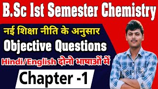 BSc 1st Semester Chemistry Chapter 1 MCQs in hindi spstudypoint [upl. by Klayman]