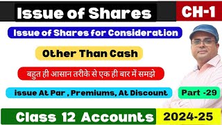 Issue of Share Consideration Other Than Cash l Class 12 Accounts Issue of Shares Part29 📚💯 [upl. by Schick]