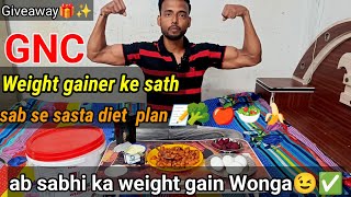 weight gainer ke sath kya diet le weight gain diet planweight gaining foodsweight gain kaise kare [upl. by Olram]