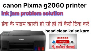 how to canon Pixma g 2060 printer ink jam problem solution 💯 [upl. by Wohlen]