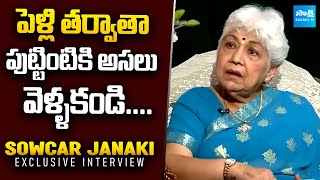 Sowcar Janaki about Personal Life  sowcarjanaki sakshitvflashback tollywoodupdates [upl. by Anavoj]