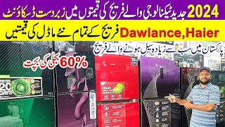 Fridge Price in Pakistan 2024  Best Refrigerator in Pakistan 2024  Refrigerator Price in Pakistan [upl. by Sherwin]