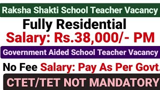 Residential School Teacher Vacancy 2024  Government Aided School Teacher Vacancy  Govt Pay Scale [upl. by Winton]