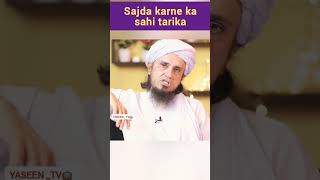 Sajda karne ka sahi tarika by Mufti tariq Masood yaseentv itspeeches mtm [upl. by Aufmann]