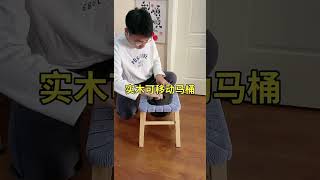 Solid wood toilet stool Movable toilet for the elderly [upl. by Barbee]