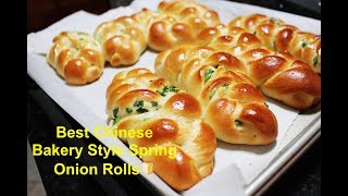 How to Make the Best Bakery Style Spring Onion Rolls  蔥油麵包 中種法 [upl. by Annoya]