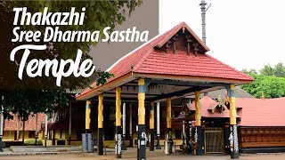 Thakazhi Sree Dharmasastha Temple  Alappuzha  Kerala Temples [upl. by Kale]