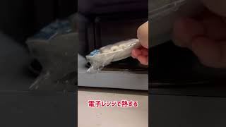 酒のつまみに賞味期限3カ月切れの冷凍ちくわを食べる 賞味期限切れ ちくわ つまみ [upl. by Donald]