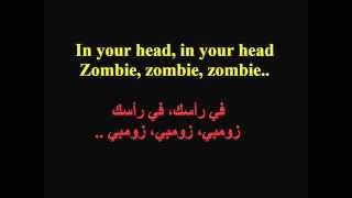 ترجمة اغنية quotZombiequotquotThe cranberriesquot [upl. by Rem]