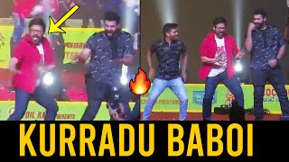 Venkatesh Varun Tej and Anil Ravipudi Dances for Kurradu Baboi Song DJ Song  Daily Culture [upl. by Aramit]