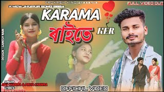 Karamaker Raiteofficial jhumur video songSingerApu Chawra amp Priya Chawra2024 [upl. by Sirromaj]