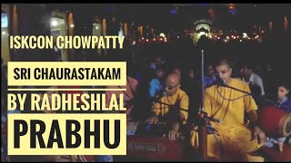 Sri Chaurastakam by Radheshlal Prabhu  ISKCON Chowpatty [upl. by Geof260]