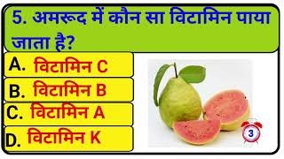 GK in Hindi II general knowledge II GK Questions and answers II GK Quiz [upl. by Arem]