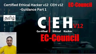 Certified Ethical Hacker v12  CEH v12 Guidance Part 1 Tamil [upl. by Oloapnaig]