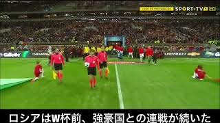 ロシアW杯国別総集編part1 ロシア代表 [upl. by Adlesirk671]