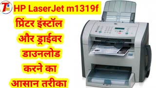 HP LaserJet m1319f mfp printer driver download amp install windows 7 [upl. by Juxon907]