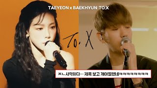 🎧 태연x백현 ToX 목소리 조합 못참아찐 숨듣명 [upl. by Ardnaz]