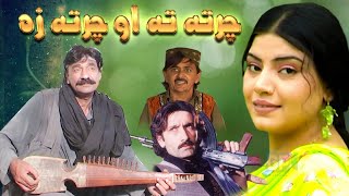 Pashto new drama 2018  Charta Ta Ao Charta Za  Ghazal Gul  Tariq Jamal  Pashto film drama [upl. by Savihc51]