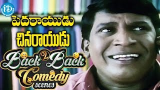 Pedarayudu Chinarayudu Back to Back Comedy Scenes  Satyaraj Khushboo Vadivelu [upl. by Duwe]