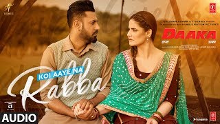 Full Audio Koi Aaye Na Rabba  DAAKA  Gippy Grewal Zareen Khan  Rochak Feat B Praak  Kumaar [upl. by Kolodgie]