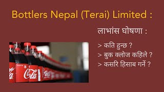 Bottlers Nepal Terai Limited  How to Calculate Cash Dividend  Coca Cola Nepal  Nepse Update [upl. by Bunow11]