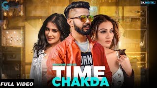 Time Chakda  Varinder Brar Official Song Desi Crew  Punjabi Songs 2018  Geet MP3 [upl. by Zined]