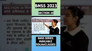 New Criminal law section 38 shorts bns2023 [upl. by Stafani]