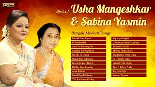 Assorted Bengali Songs  Usha mangeshkar  Sabina Yasmin  Best of Usha mangeshkar [upl. by Ama]