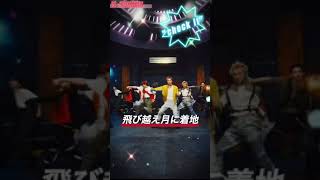 INI Rocketeer MV 歌詞動画 ini rocketeer mv 歌詞動画 [upl. by Urana]